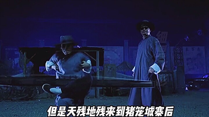 Eighteen years ago, did you really understand Stephen Chow's movie "Kung Fu Hustle"? Did you notice 