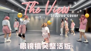 【Stayzoo】听说你迷来b站了？浅整个活欢迎下吧｜Stray Kids-The View庆祝官方号开通の翻跳
