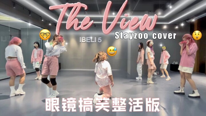 【Stayzoo】听说你迷来b站了？浅整个活欢迎下吧｜Stray Kids-The View庆祝官方号开通の翻跳