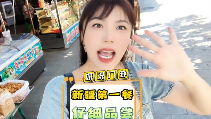 Media Taiwan: Artis populer Liu Leyan berada di Xinjiang, ternyata memang tak mampu membeli daging, 