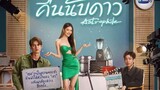 🇹🇭 (ENGSUB) ASTROPHILE (2022) EP7