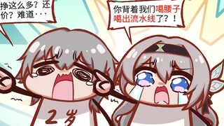 【铁道部】谁是你的助战传奇打工王？
