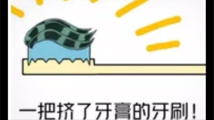 JOJO梗图【耶开 LeafOpen】