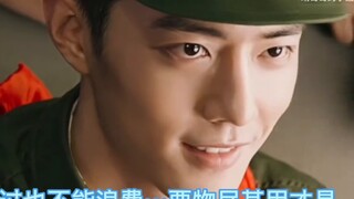 [Xiao Zhan and Narcissus] My boyfriend is eighteen (22)/sand sculpture/sweet pet