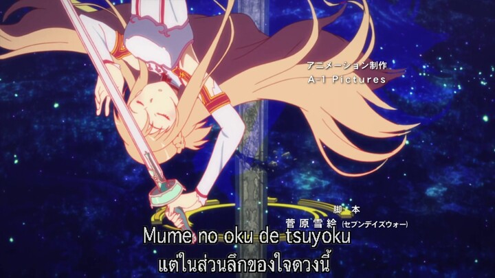 Sword Art Online 1 Ending 1 แปลไทย [1080p][TH]