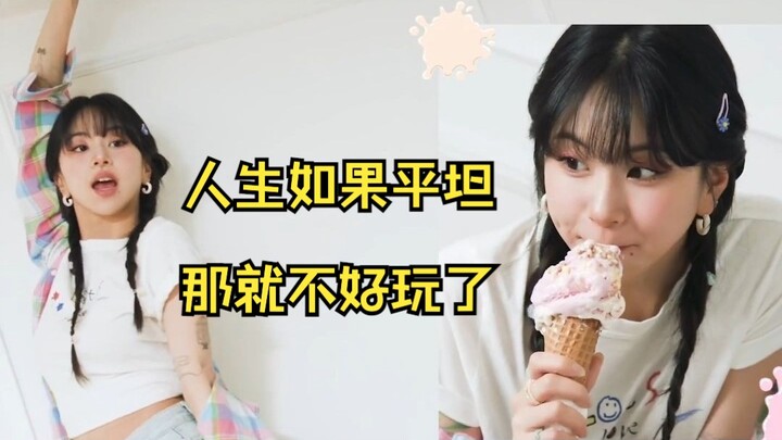 การเดินทางสู่ดินแดนแห่งกระต่าย | ซุนแชยอง นางฟ้าจอมซน