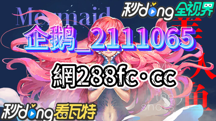 热搜话题24小时大发精准计划网页版
