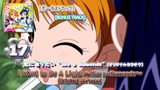 [ボーナストラック]光になりたい ~like a diamonds~ (オリジナルカラオケ)