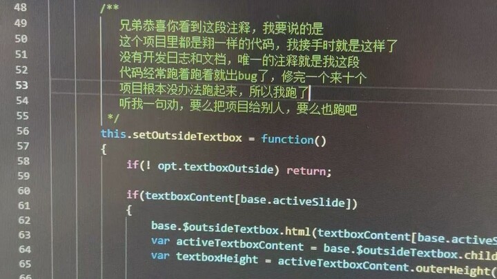 คนที่ไม่ได้เขียนโค้ดจะไม่มีวันเข้าใจความรู้สึกของโปรแกรมเมอร์เวลาได้อ่านข้อความนี้หรอก