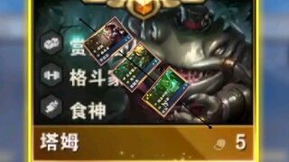 Tam 1 sao VS Sylas 3 sao «Ký sự nuôi dưỡng Tam» (bao gồm bảng thuộc tính ăn uống của Tam)