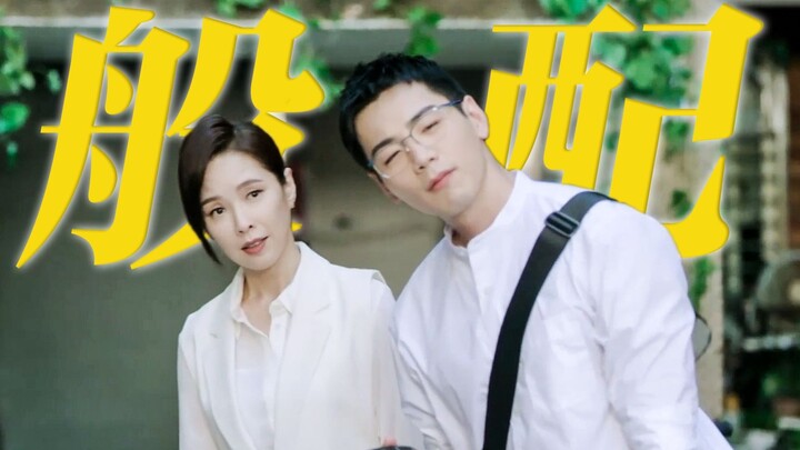 Tidak disangka, suatu hari aku akan terobsesi dengan Wei Yanai dan A Jing! Anak haram sang presiden 