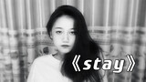 [Song Cover] STAY | Covered By Mediocre College Girl