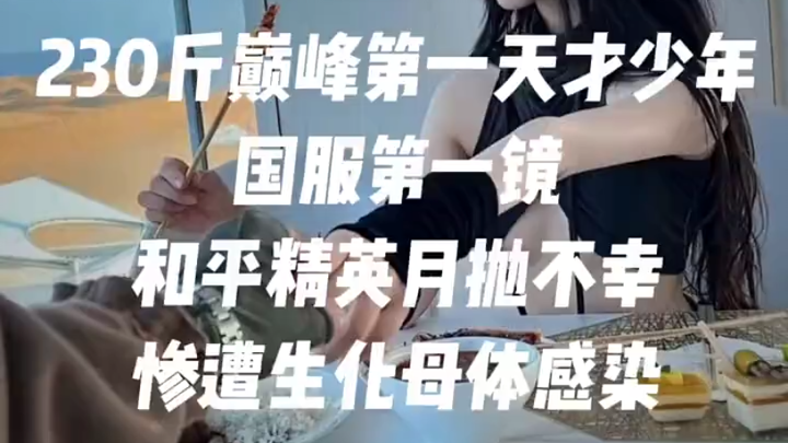 Biochemical Mother memasuki arena langsung untuk mengubah atmosfer game online—saya benar-benar berh