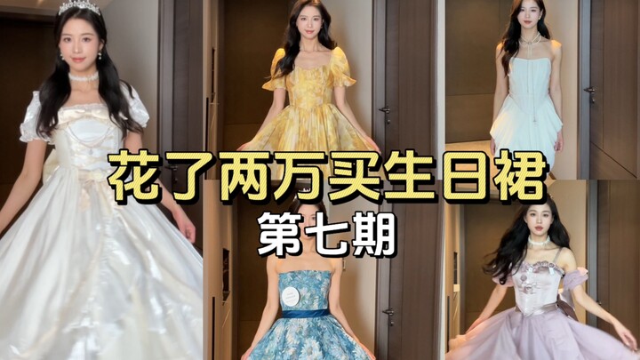 Kỳ này có một món giá ba nghìn, các bạn đoán xem là món nào?