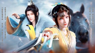 Stand up! She called him husband! ! 【Youth Songs】