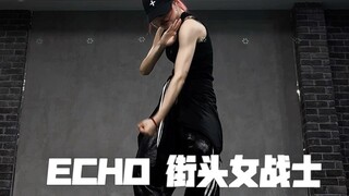 [Qi Qi] I don't know, I was forced to click in | ECHO dance cover Street Warrior