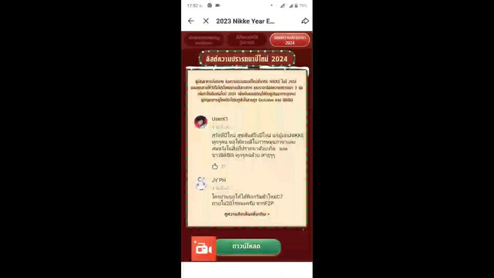 เกลือ