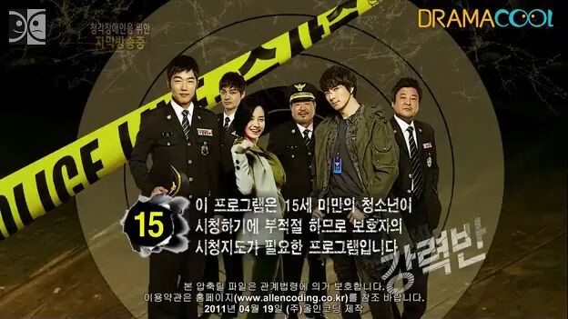 crime squad ep 14 eng sub