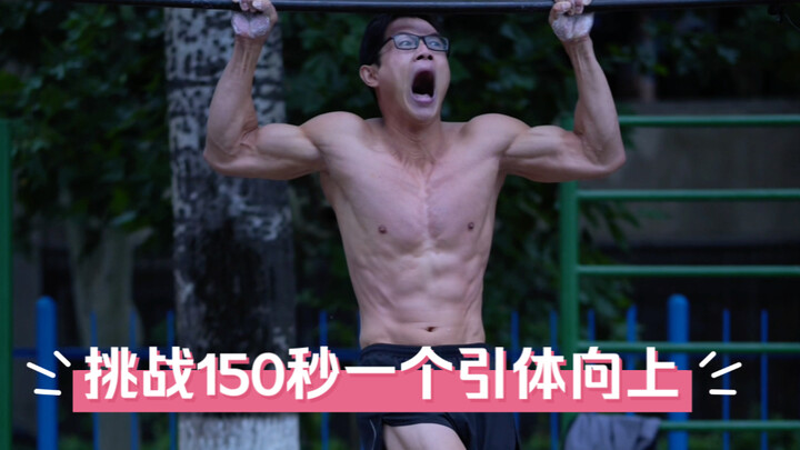 Thử thách 150 giây một lần hít xà đơn