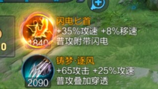 I'm the divine archer Hou Yi! It's totally reasonable that my basic attacks are fast and powerful, r