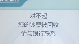 女子去自动柜员机存钱，拍视频记录，结果……