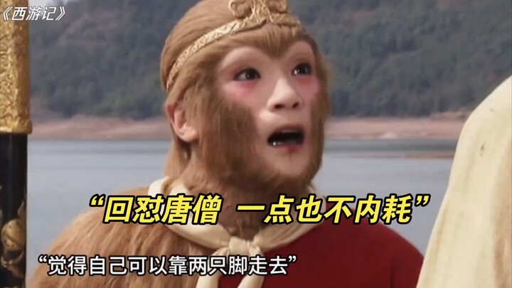 I freaking love this version of Monkey King—he’s just so satisfying to roast!