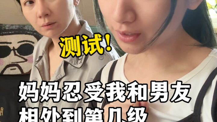 إلى أي مرحلة يمكن لأمي أن تتحمل علاقتي بصديقي؟