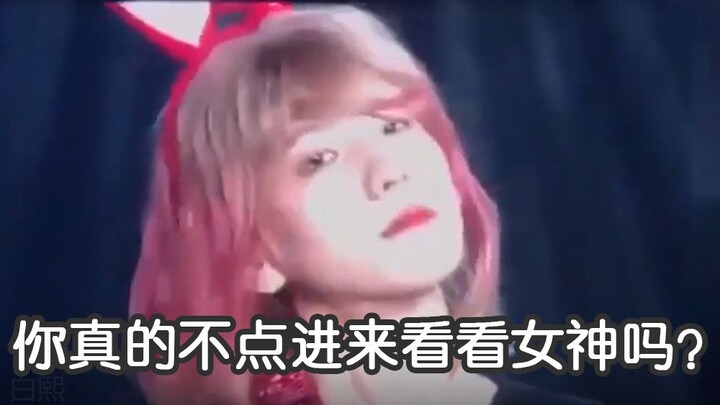 【Byun Baekhyun】Seorang wanita yang seolah menyatu dengan Byun Baekhyun, Baekhyun: Siapa wanita ini? 