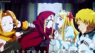 如果一位美丽公主总占你便宜，你该怎么办