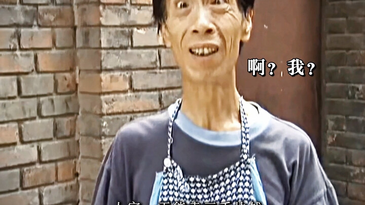 ไม่ผิดหวังจริงๆ ที่เป็นกัปตันเจีย (ตอนบน)
