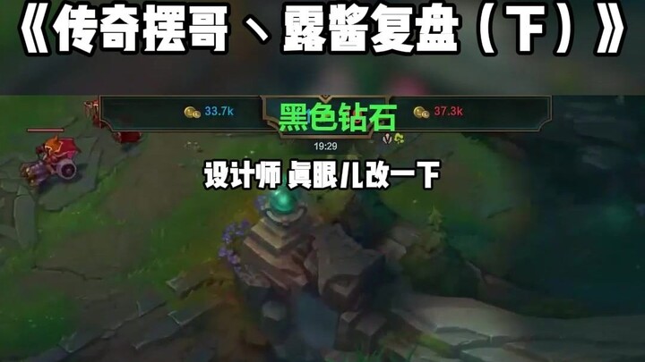 《Jungle Gap》 o. O?