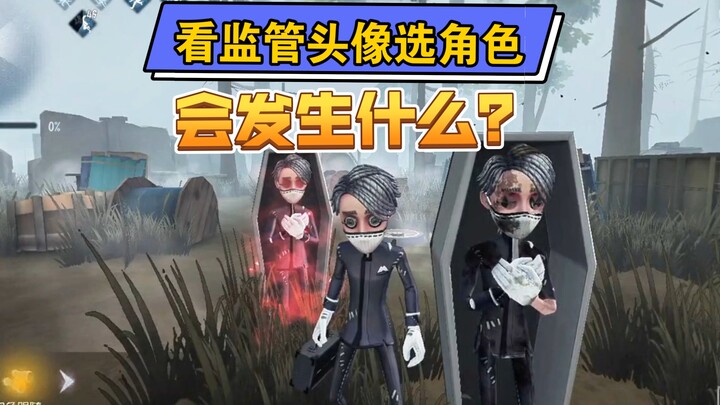 So the opposing team picked their arch rival.