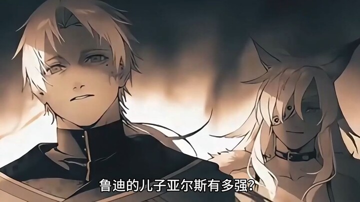 Fun Fact: How strong is Rudeus’s son, Ares? — “I’ve Been Killing Slimes for 300 Years and Maxed Out 