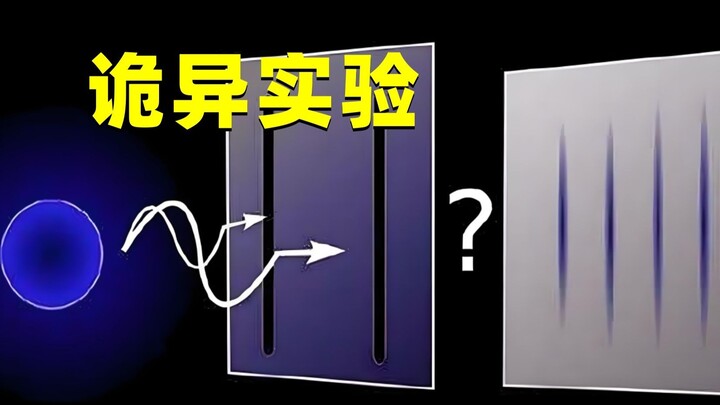 Thí nghiệm giao thoa hai khe đáng sợ đến mức nào? Một thí nghiệm vật lý đơn giản ở bậc trung học, vì
