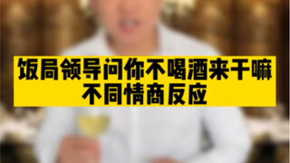 Drinking Alcohol