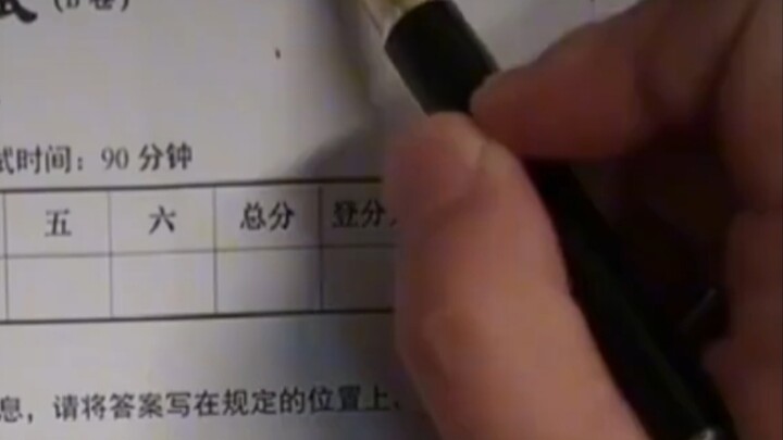 The strategist enters the game with his own body, the top conspiracy