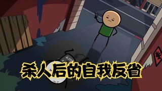 氰化秀：再牛X的监控，也拍不出内心狂热的躁动