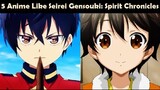 5 Anime Like Seirei Gensouki: Spirit Chronicles