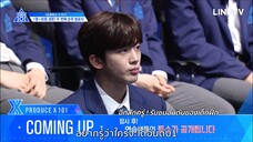 [ซับไทย] PRODUCE X 101 l EP.8 [5-10]