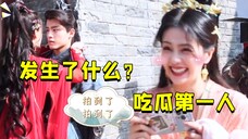 白鹿偷拍孙珍妮拍吻戏,随后两人笑声翻天,笑声悍匪果然名不虚传
