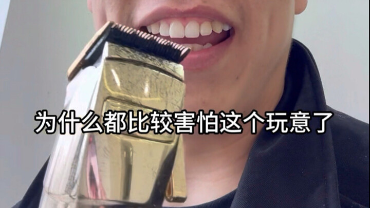 Kenapa cowok pada takut sama benda ini?