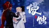 [Jianwang III/Cangba Song] Erosion (Preview) Past Events and Present Times (Huayang/Ming Tang/Cezang