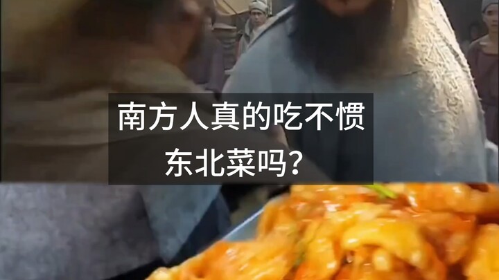 คนภาคใต้ชื่นชอบอาหารภาคตะวันออกเฉียงเหนือจริงหรือ?
