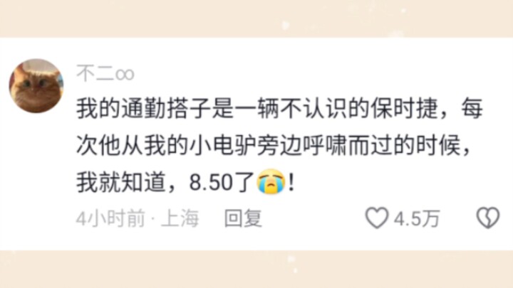 这个世界就是一个巨大的楚门的世界