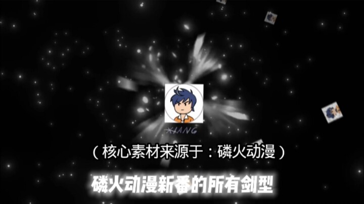 Reviewing Phosphorous Fire Anime’s New Season Anime: Demon Slayer: Kimetsu no Yaiba — All Sword Styl