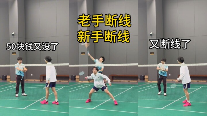 [Nhật ký Tiểu Ái] "Các bạn vẫn ngoại tuyến à?" Douban: Hai người đang làm gì vậy...?