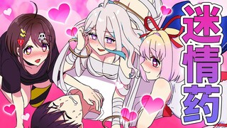 【熟肉】如果全世界的女生都喝下了媚药？！全力回避flag酱！