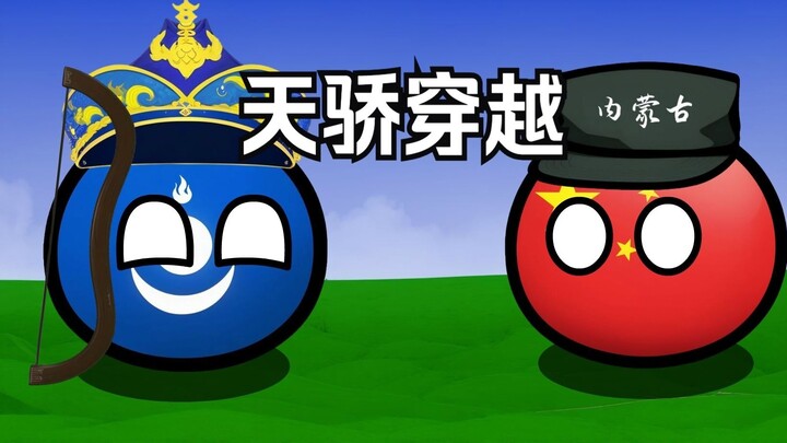 【Polandball】Jika Genghis Khan melakukan perjalanan melintasi waktu (Bagian 1)