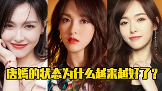 Mengapa kondisi Tang Yan makin membaik?