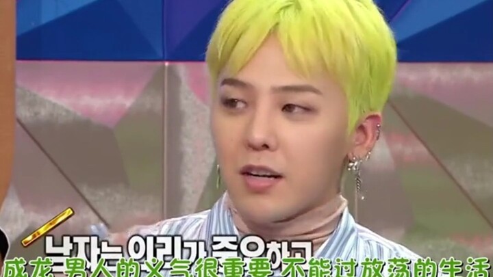 G-Dragon really says it all—so bold and fearless, hahaha!
